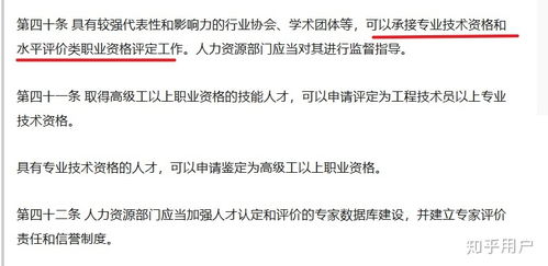 計算機技術(shù)與軟件專業(yè)中級嵌入式系統(tǒng)設(shè)計師認證的價值與應(yīng)用