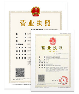 西安高新區(qū)代辦公司注冊(cè)--西安辰宇財(cái)務(wù)