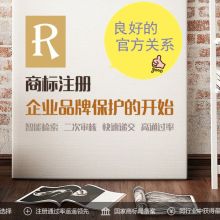 沈陽(yáng)向日葵商標(biāo)注冊(cè)