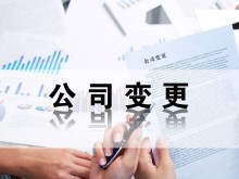 宜賓珙縣海外公司注冊