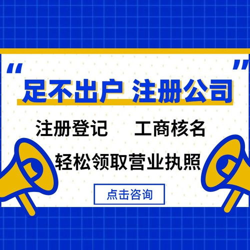 圖 江岸區(qū)公司注冊(cè) 代理記賬 股權(quán)變更 不滿(mǎn)意可全額退款 武漢工商注冊(cè)