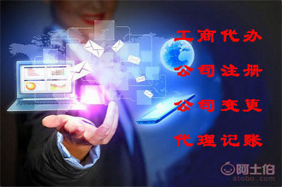 【兩江新區(qū)個(gè)體戶(hù)代辦執(zhí)照,個(gè)體戶(hù)注銷(xiāo)】 - 產(chǎn)品庫(kù)