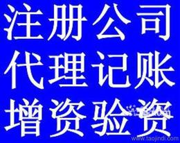 新辦 升級(jí)建筑總承包資質(zhì) 專(zhuān)業(yè)承包資質(zhì) 勞務(wù)分包資質(zhì)