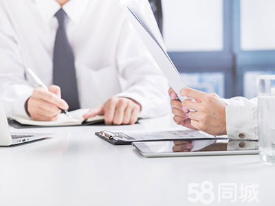 公司注冊(cè)內(nèi)資公司注冊(cè)公司名稱核準(zhǔn)公司注冊(cè)商標(biāo)版權(quán)營業(yè)執(zhí)照代辦