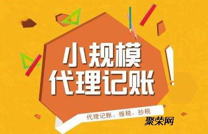 濰坊代辦食品證及個(gè)體營業(yè)執(zhí)照 公司注冊(cè)