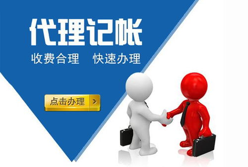 簡陽快速注冊(cè)公司需要怎么做
